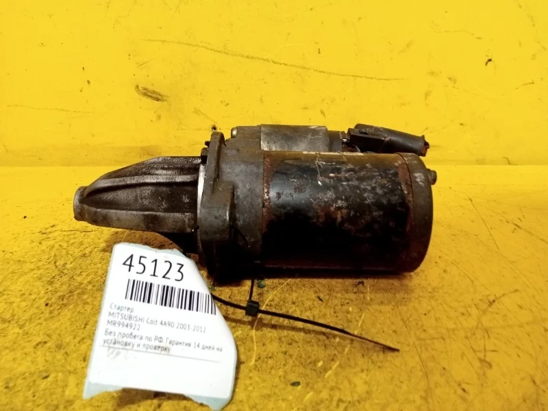 Стартер MITSUBISHI Colt, Lancer 10 2003-2012