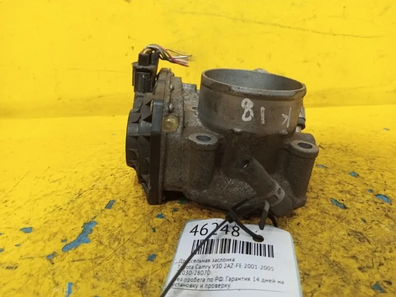 Дроссельная заслонка Toyota Camry XV40 2006-2011