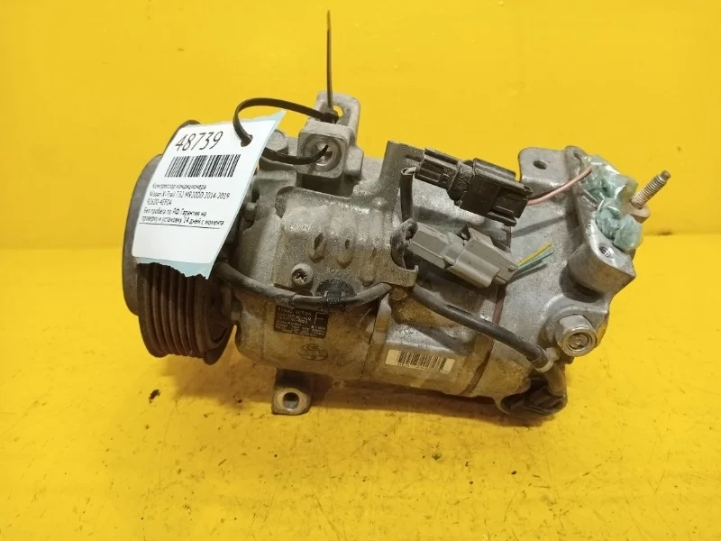 Компрессор кондиционера Nissan X-Trail T32, Qashqai J11 2014-2019