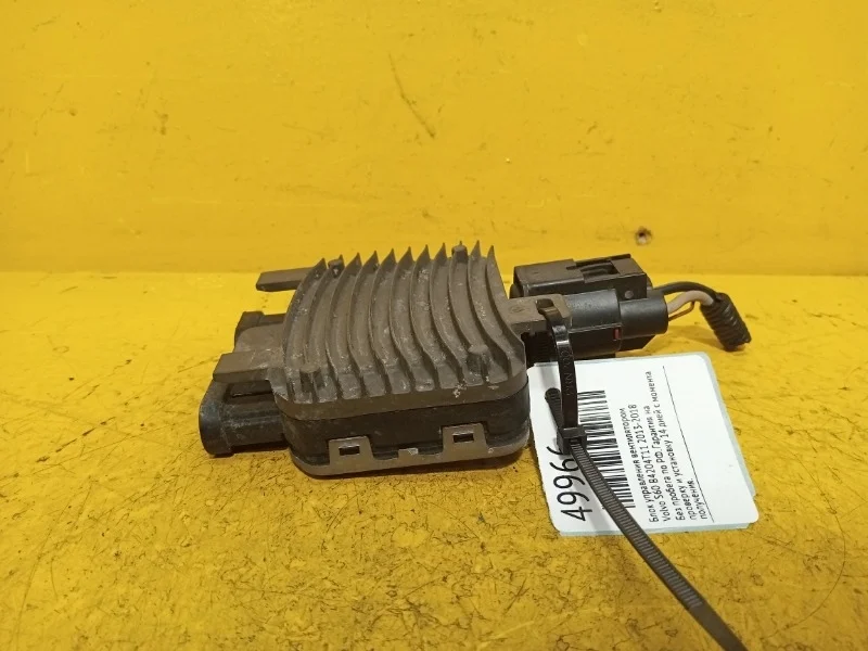 Блок управления вентилятором Volvo XC60 2013-2018