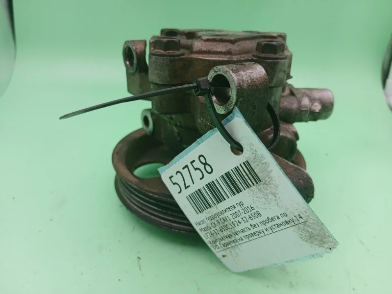 Насос гидроусилителя гур Mazda CX-9 2007-2016