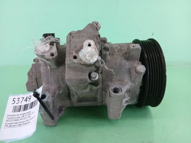 Компрессор кондиционера Toyota Corolla 2006-2013