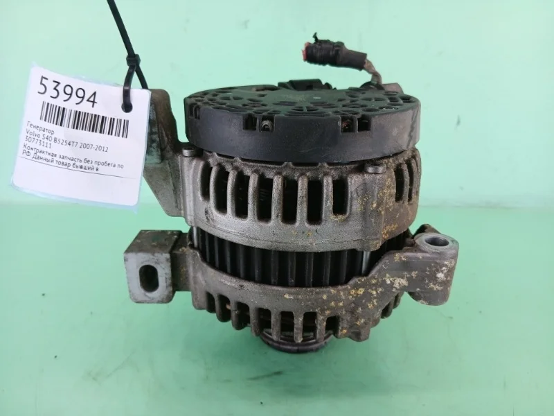 Генератор Volvo S40 2007-2012