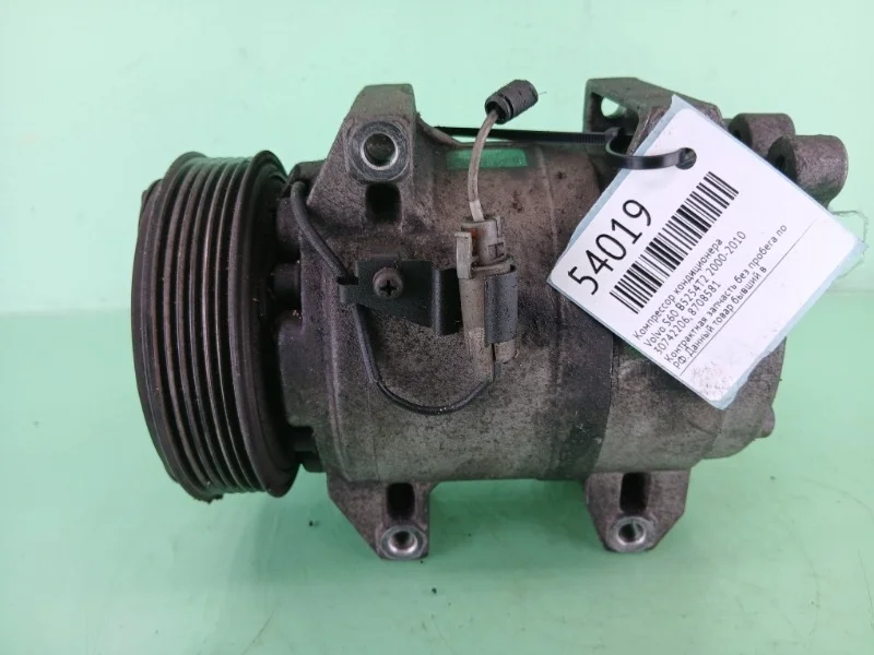 Компрессор кондиционера Volvo S60, S80, XC70, XC90 2000-2010