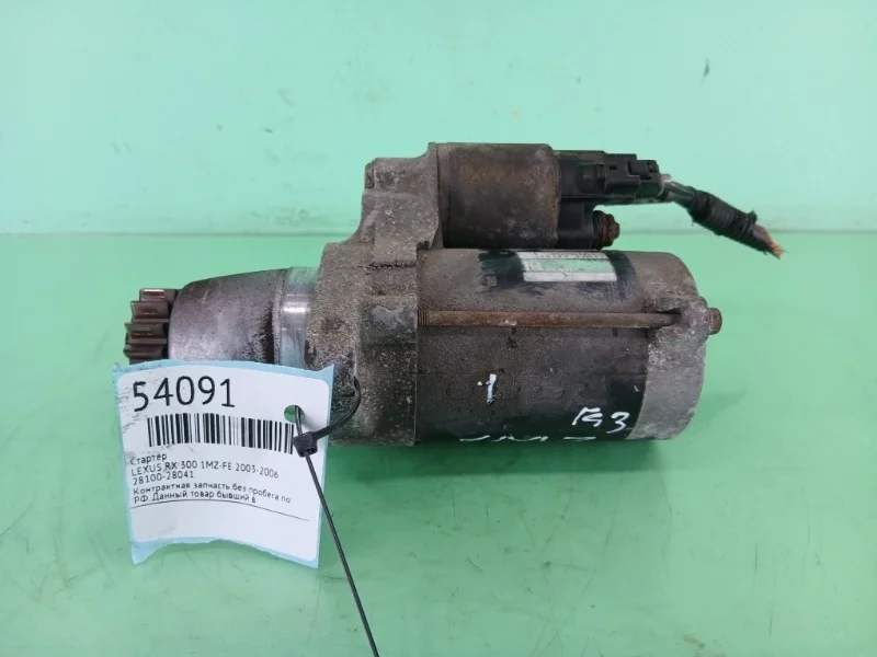 Стартер LEXUS, Toyota RX 300, Highlander, Alphard 2003-2006