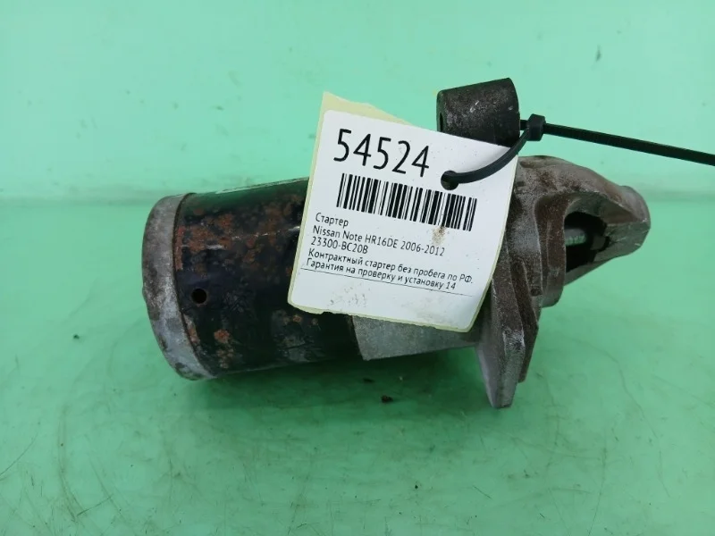 Стартер Nissan Note 2006-2012