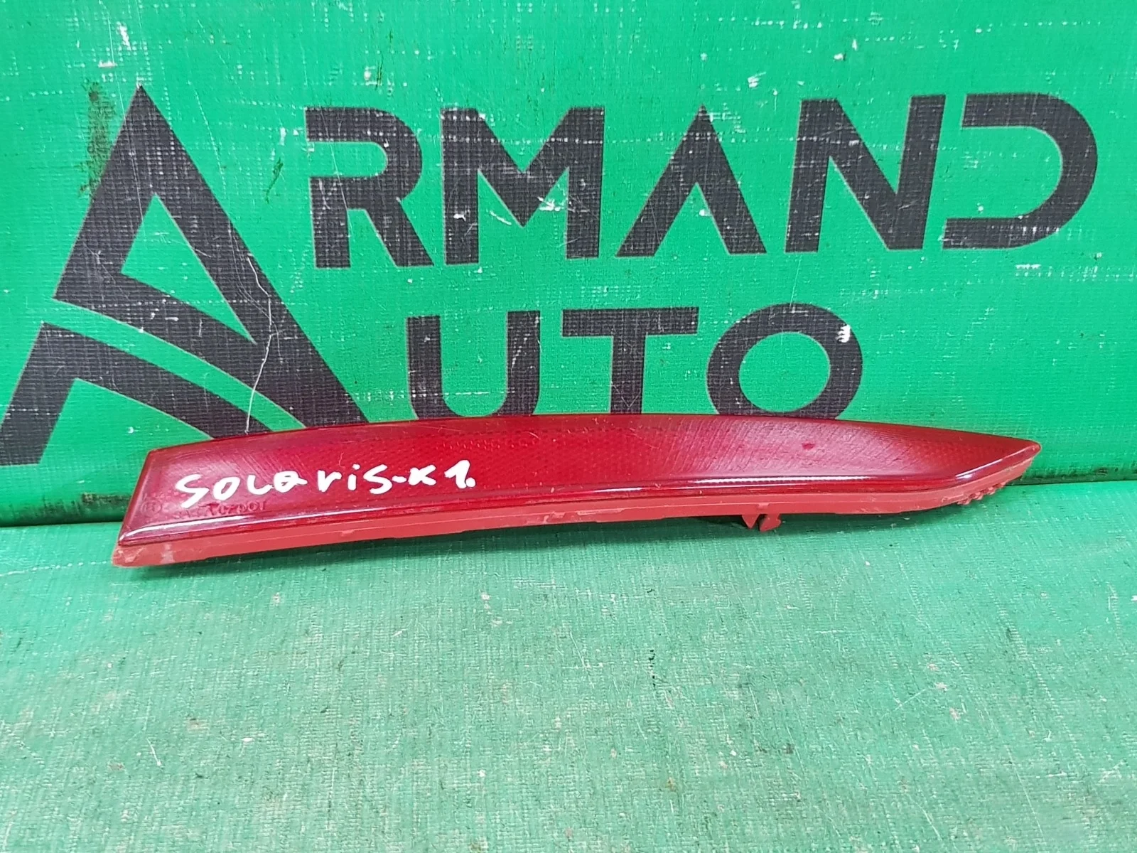 Отражатель HYUNDAI SOLARIS 2017-2020