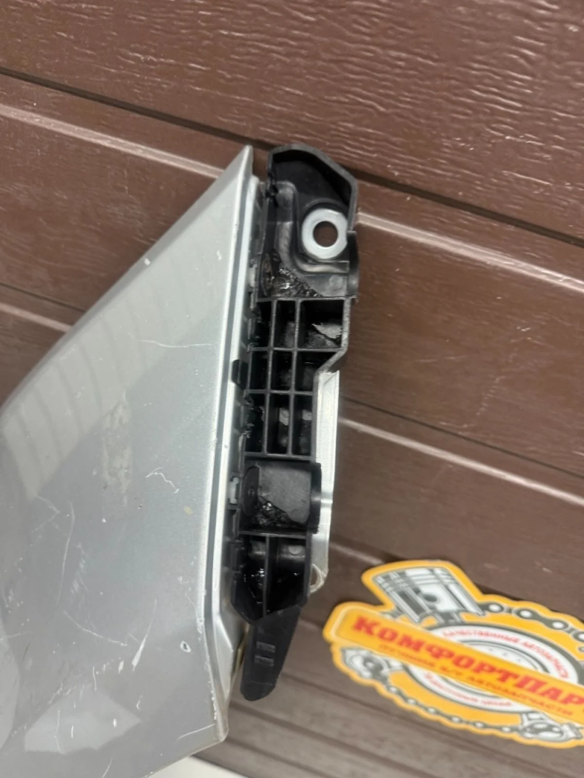 Кронштейн переднего бампера (крыла) Kia Ceed JD (2012—2015)