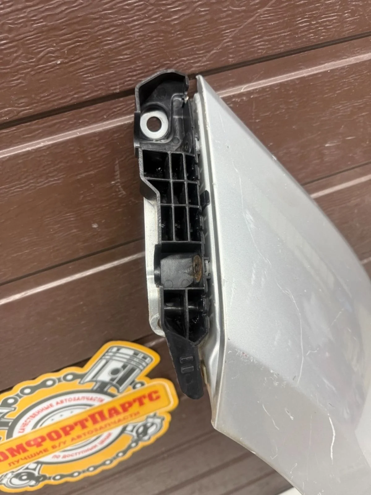 Кронштейн переднего бампера (крыла) Kia Ceed JD (2012—2015)