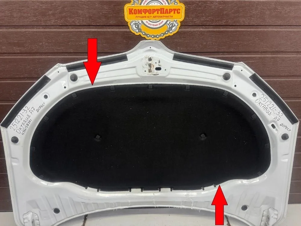 Шумоизоляция утеплитель капота Skoda Octavia III (2013—2017)