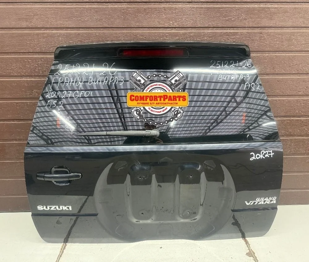 Крышка (дверь) багажника Suzuki Grand Vitara II (2005—2008)