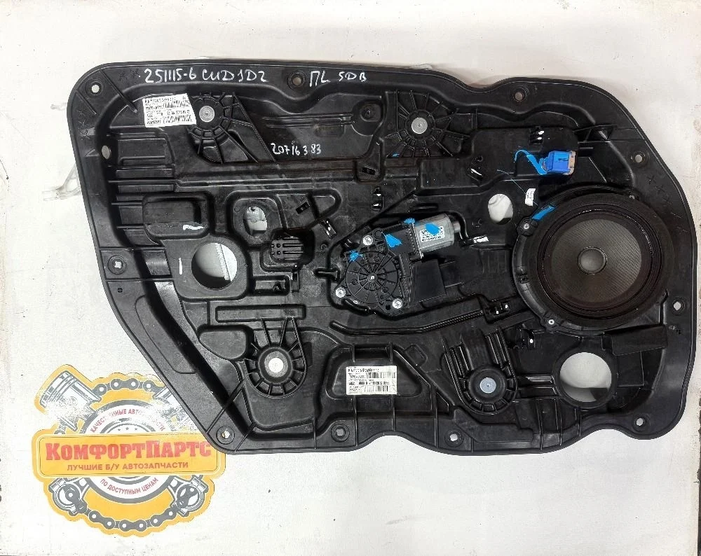 Стеклоподъемник двери электрический Kia Ceed JD (2012—2015)