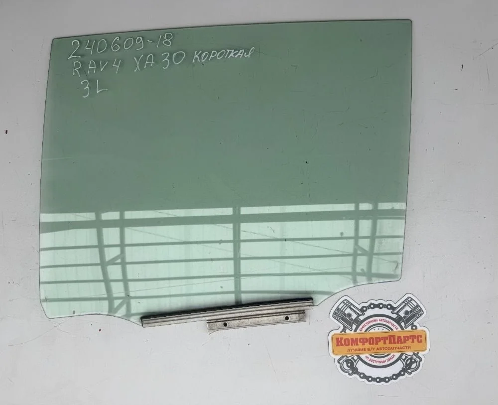 Стекло двери задней левой Toyota RAV4 III (2005—2010)