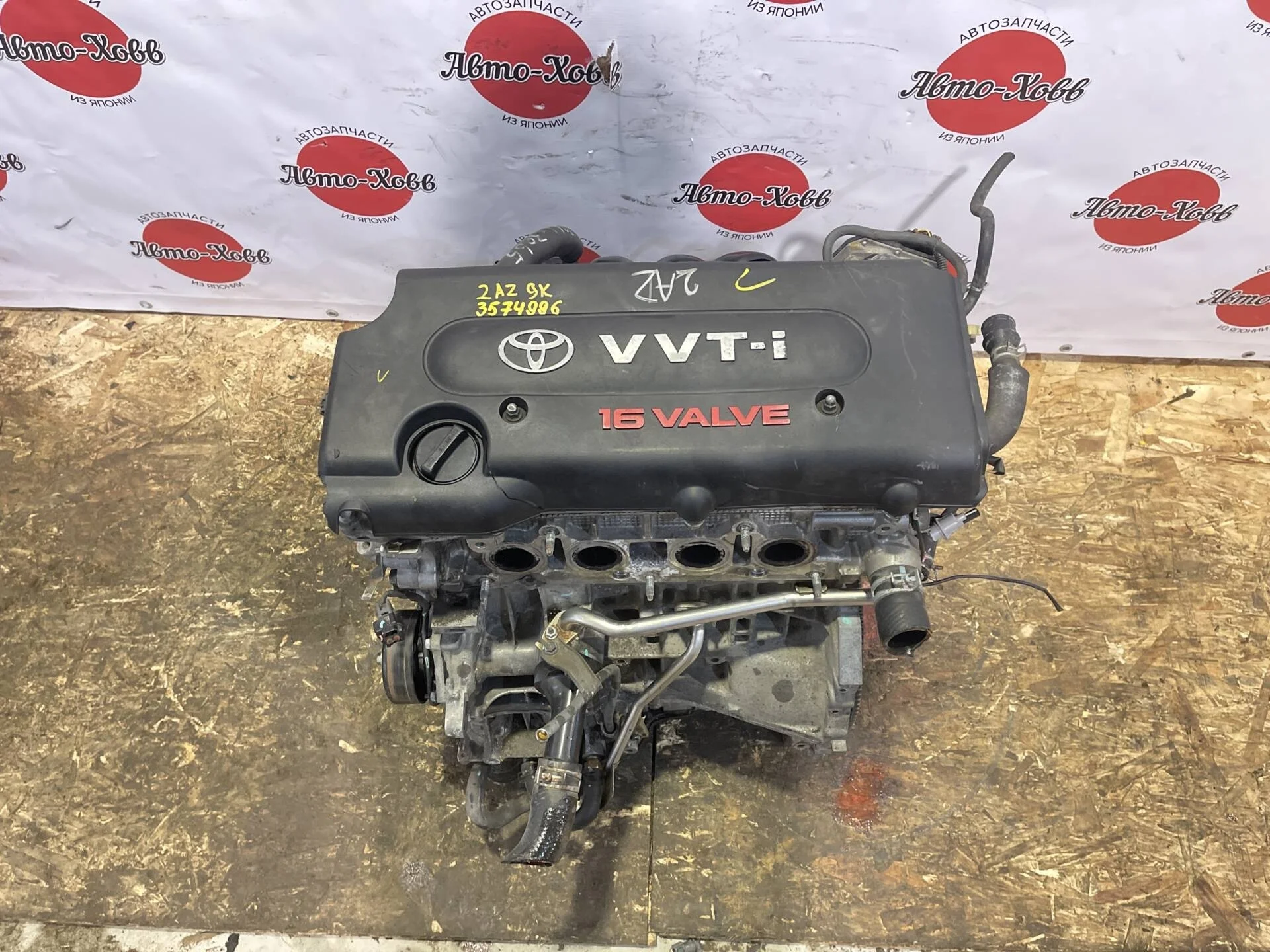 Двигатель Toyota Camry ACV40 2AZ-FE