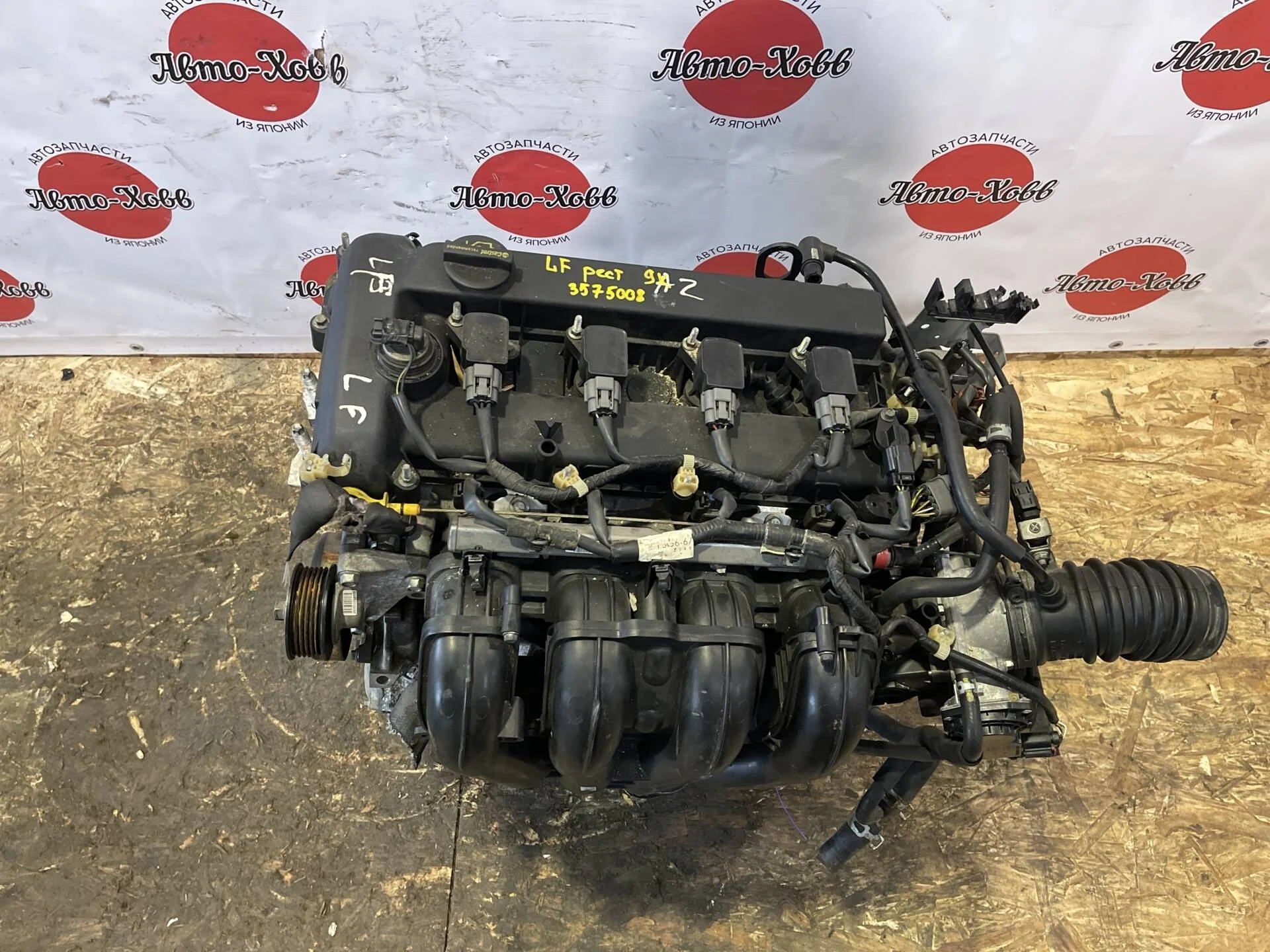 Двигатель Mazda 3 BK LF, 2.0 Рестайлинг