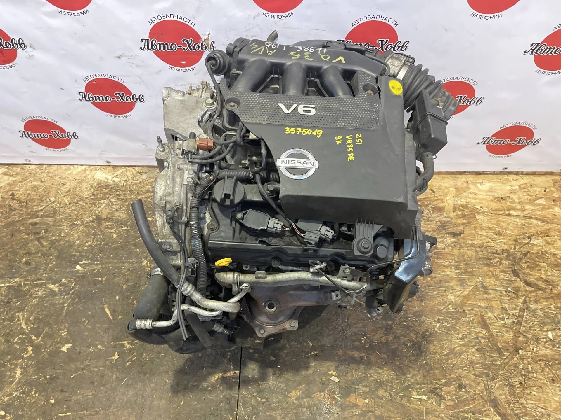 Двигатель Nissan Murano Z51 VQ35DE в сборе без стартера
