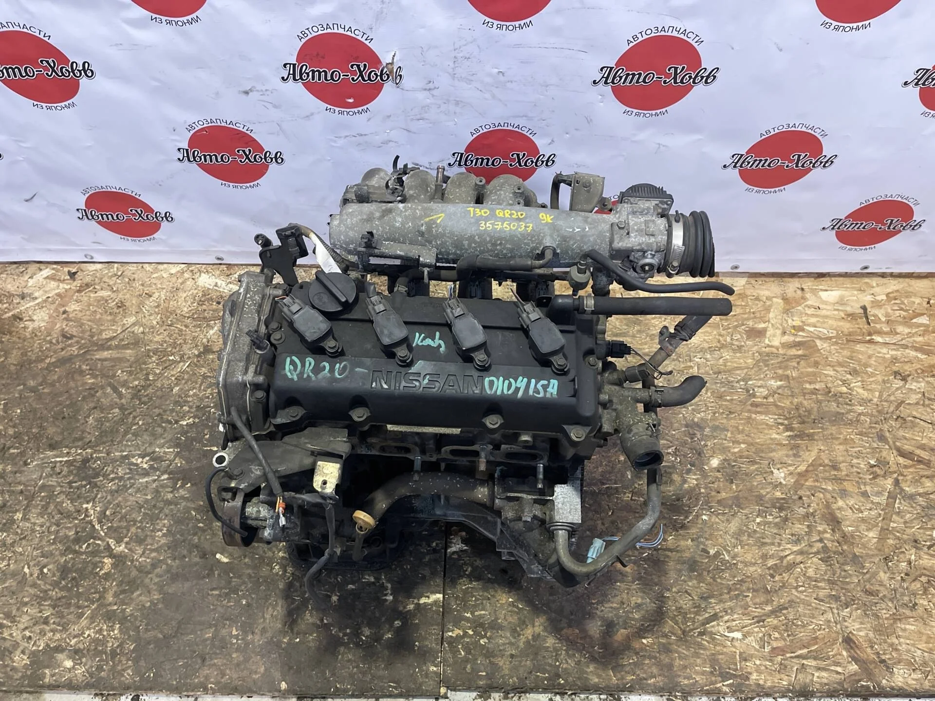 Двигатель Nissan X-Trail T30 QR20DE