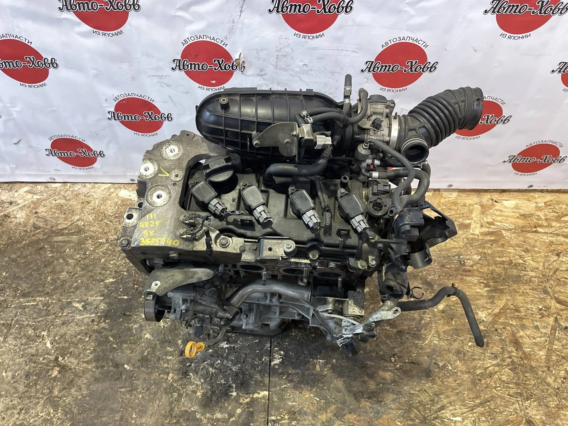 Двигатель Nissan X-Trail TNT31 QR25DE