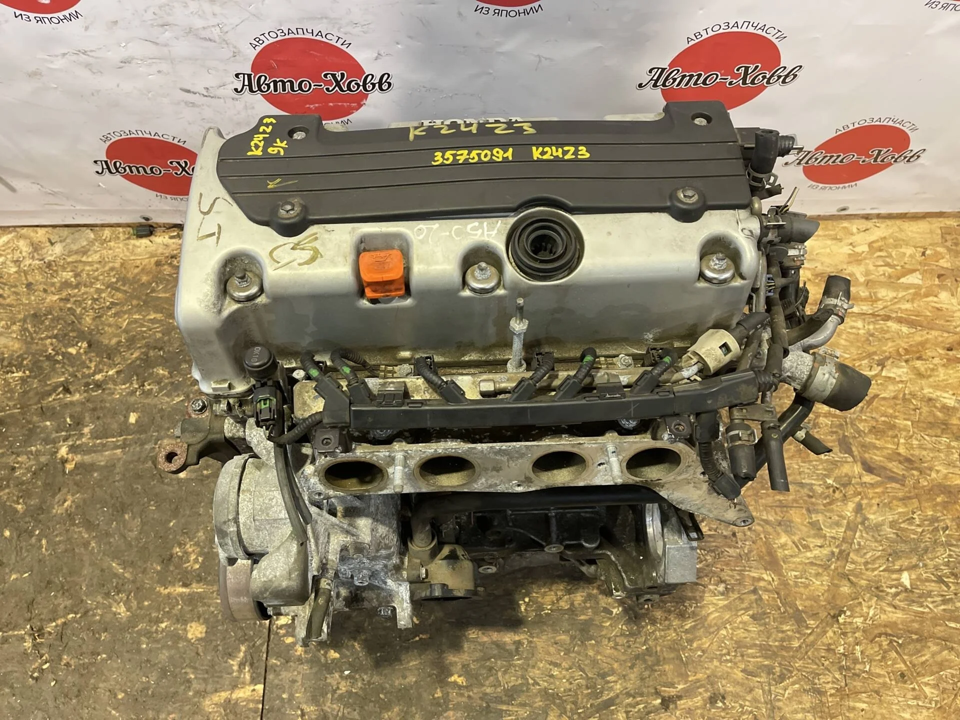 Двигатель Honda Accord 8 CU2 K24Z3