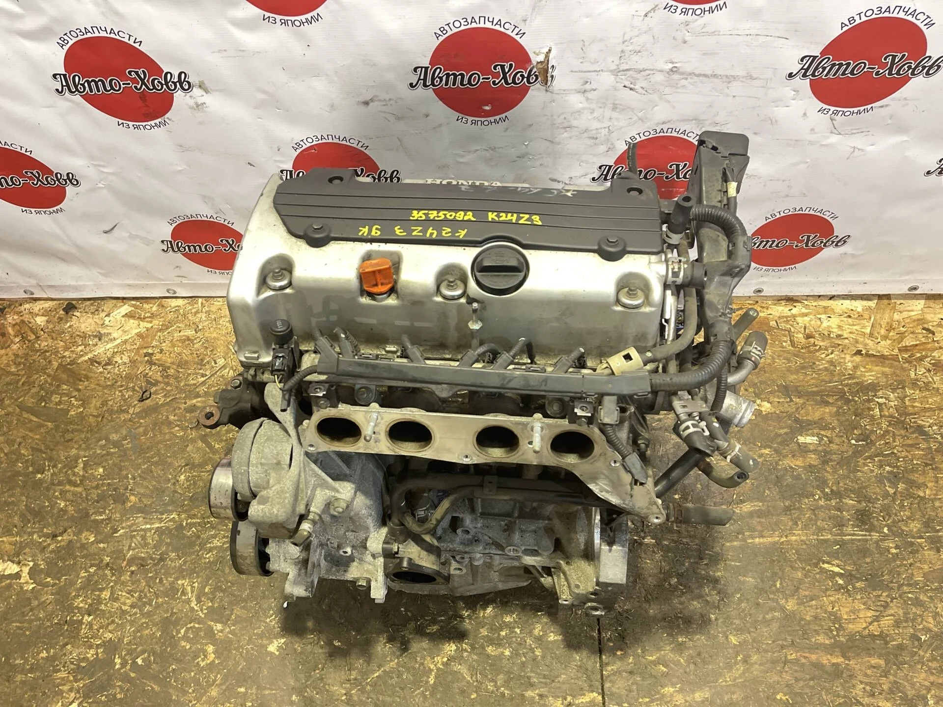 Двигатель Honda Accord 8 CU2 K24Z3