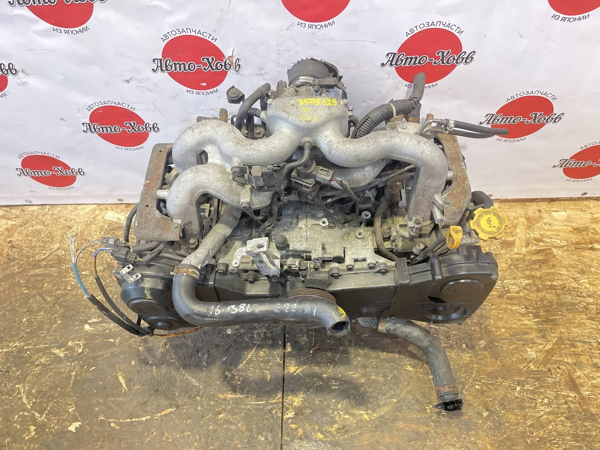 Двигатель Subaru Forester SG5 EJ204 Рестайлинг