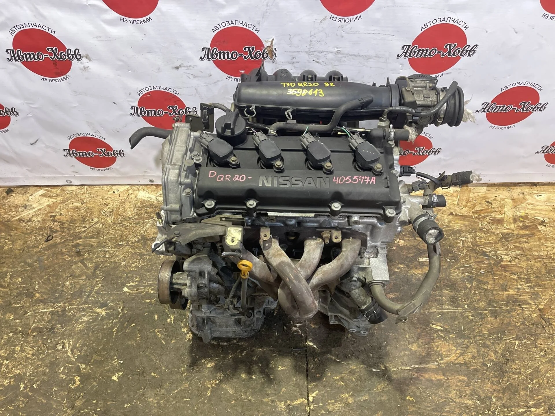 Двигатель Nissan X-Trail T30 QR20DE