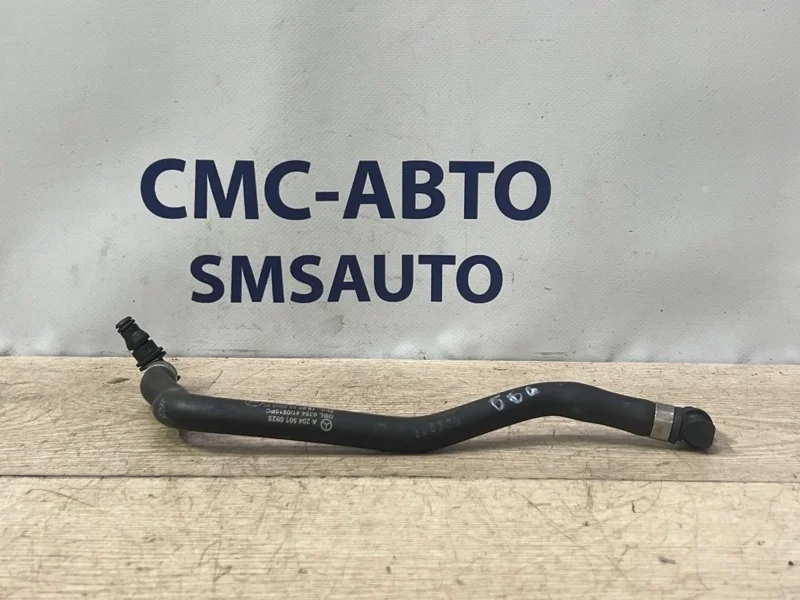 Патрубок охлаждения Mercedes-Benz E-Class 2012 A2045010925 W212 271.860