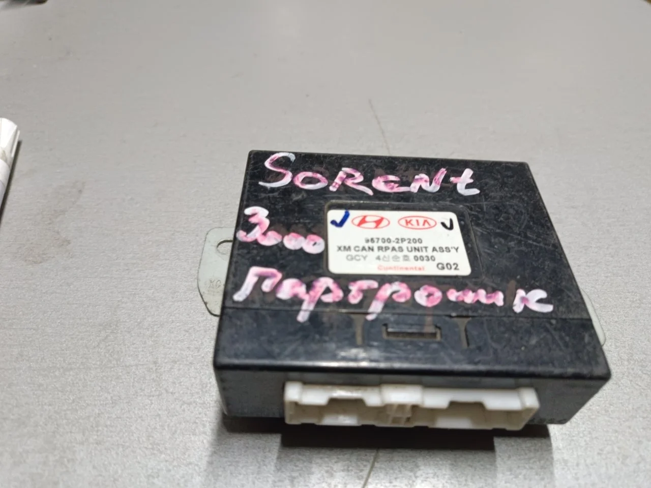 Блок управления парктрониками Kia Sorento 2021 957002P200