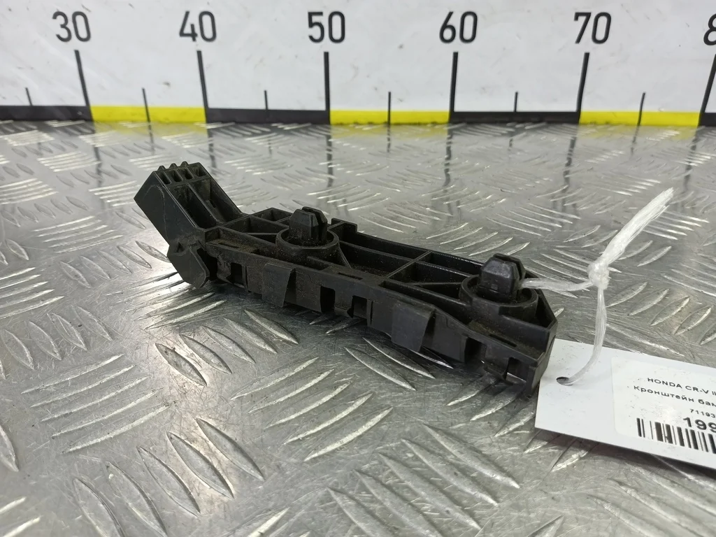 Кронштейн бампера передний HONDA CR-V III (2006—2