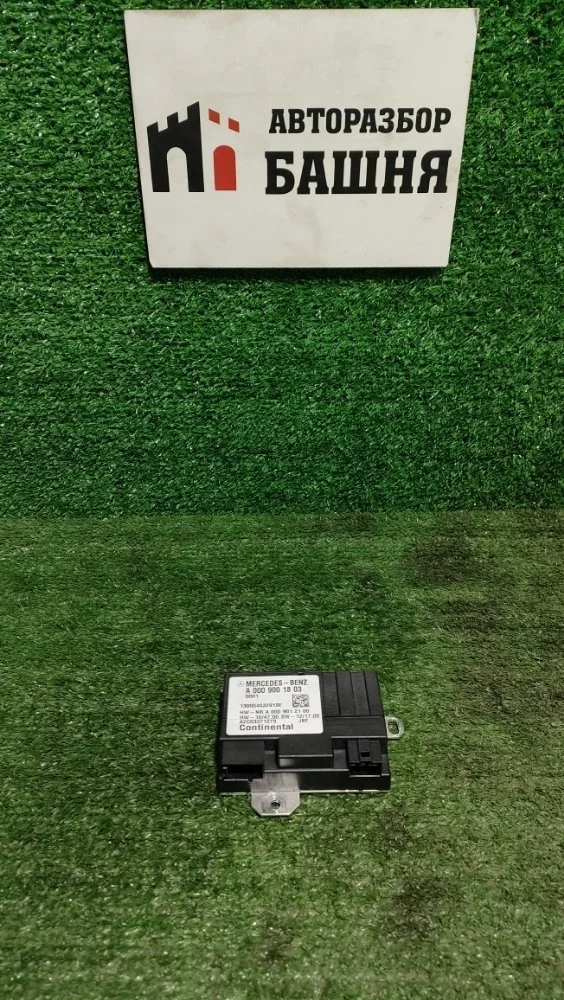 Блок управления топливным насосом Mercedes GLK 2013 A0009001803 276.957