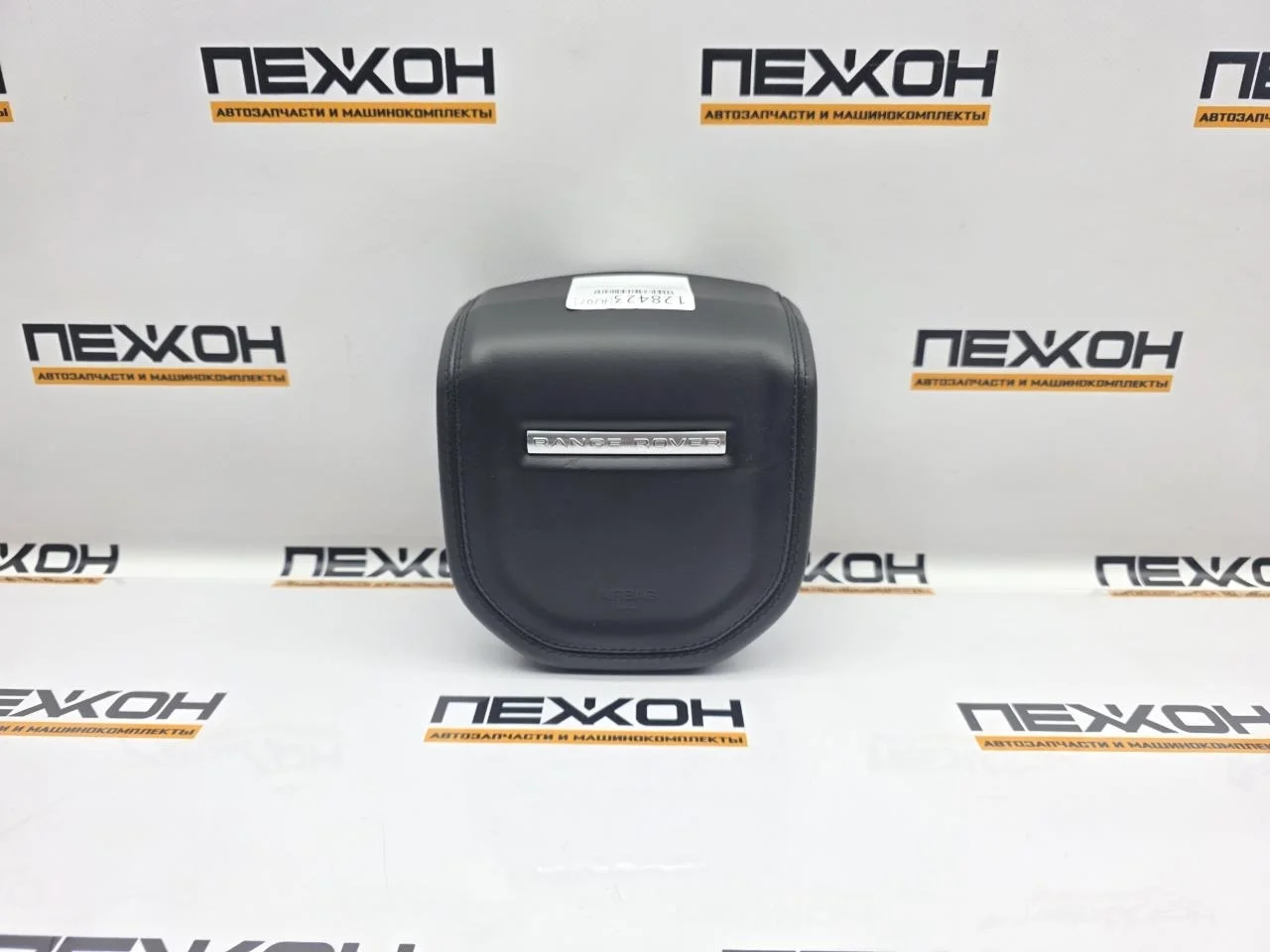 Подушка в руль LAND ROVER Range Rover 2016 LR062637 L405 4.4 448DT
