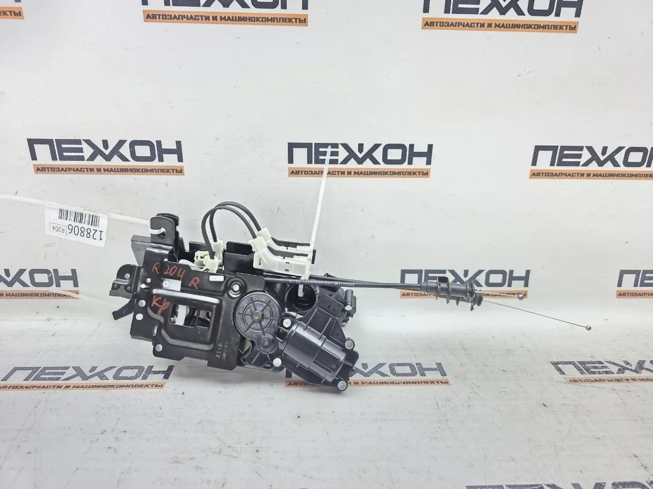 Замок багажника BMW 4-Series 2018 51247372801 F33 2.0 B47D20A