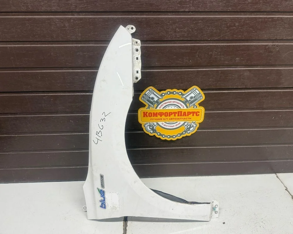 Крыло переднее правое Hyundai i40 I (2011—2015)