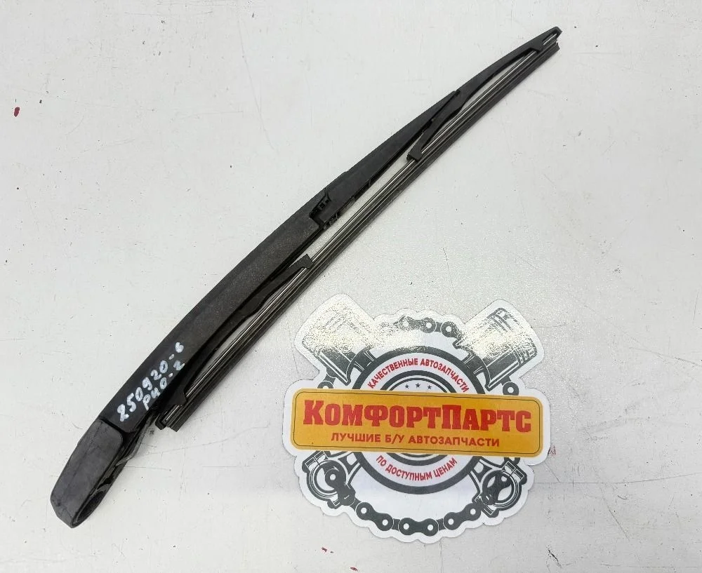 Поводок стеклоочистителя заднего Kia Rio II (2005—2009)