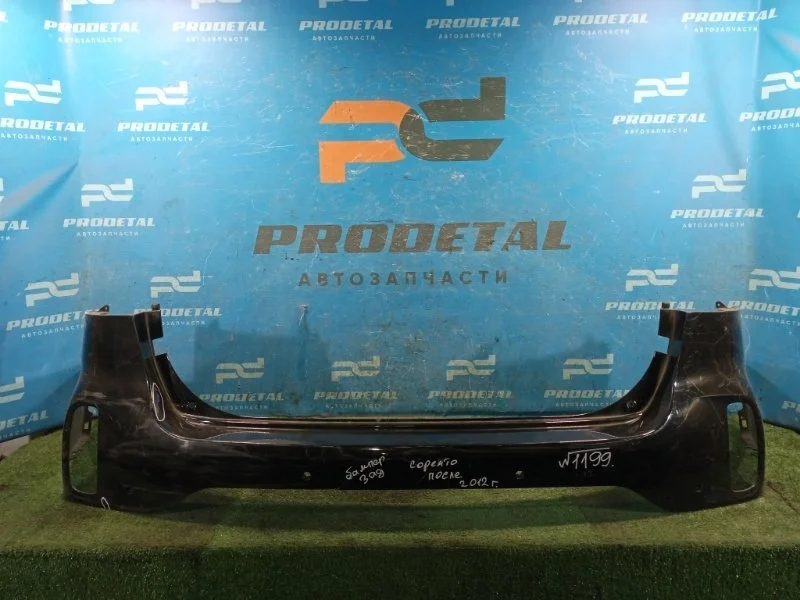 Бампер задний Kia Sorento XM 2012>