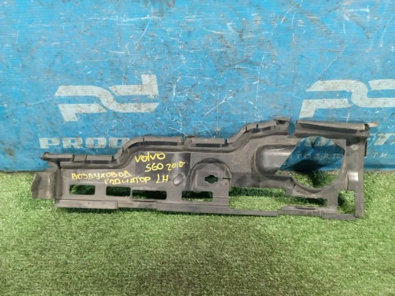 Дефлектор радиатора левый Volvo S60 2010-2018