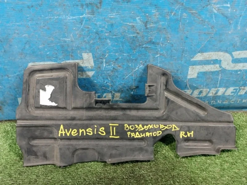 Дефлектор радиатора правый TOYOTA Avensis T250