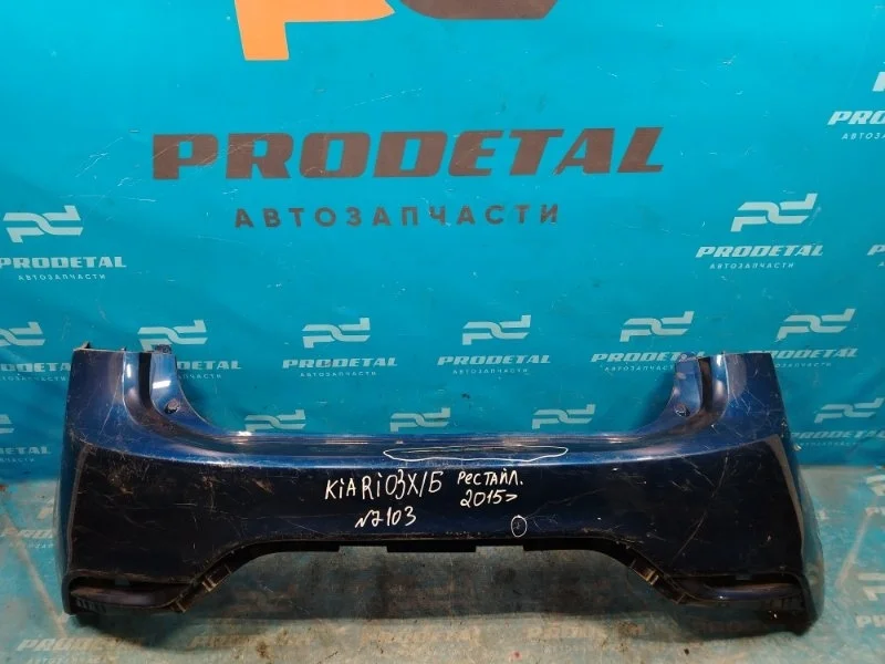 Бампер задний Kia Rio 2015-2017
