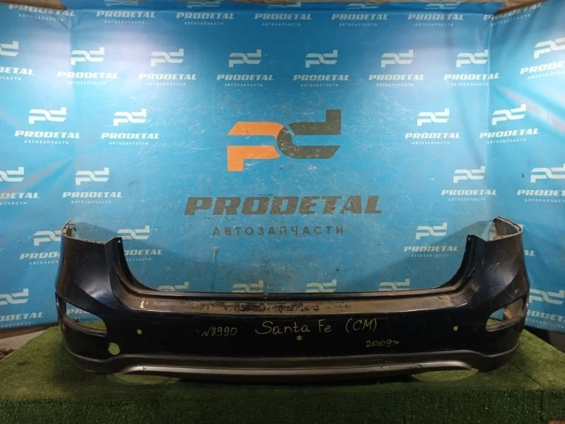 Бампер задний Hyundai Santa Fe 2006-2012