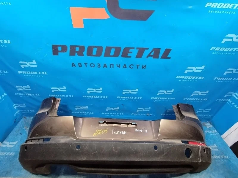 Бампер задний Volkswagen Tiguan 2011-2017