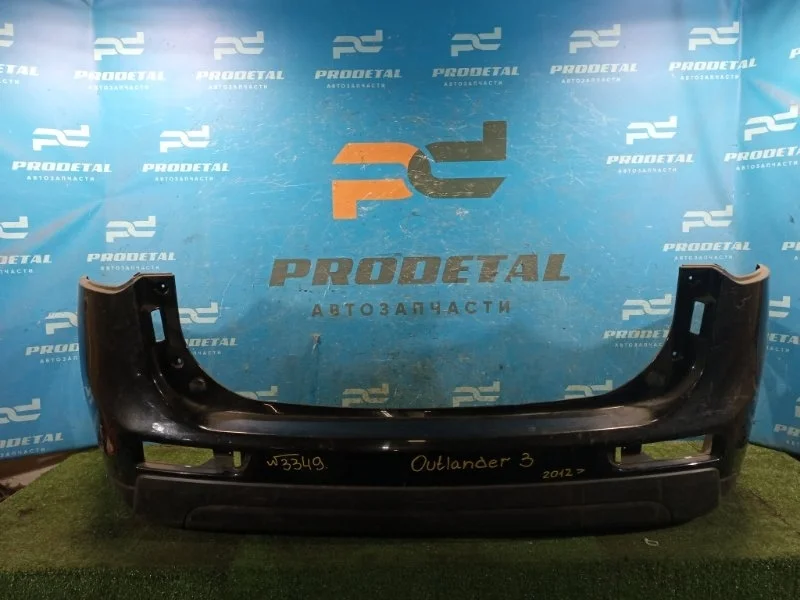 Бампер задний Mitsubishi Outlander GF 4B11