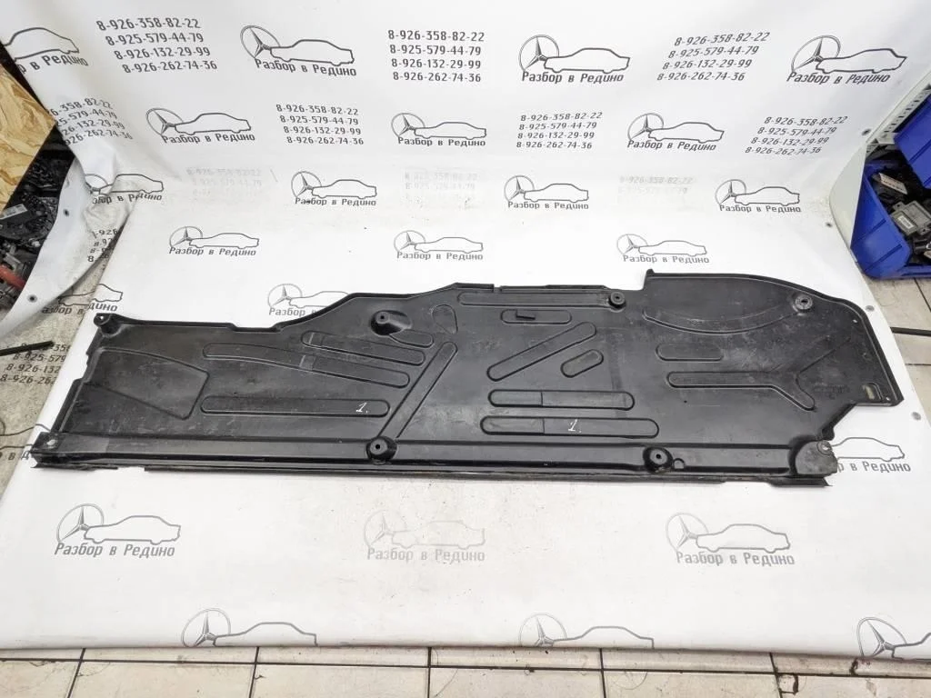 Защита днища Mercedes-Benz