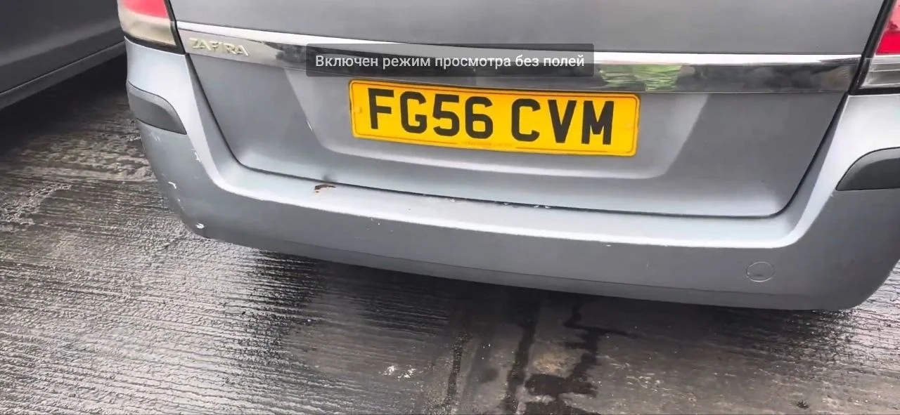 Двигатель Opel Zafira B дорест. 2005—2007 93185103