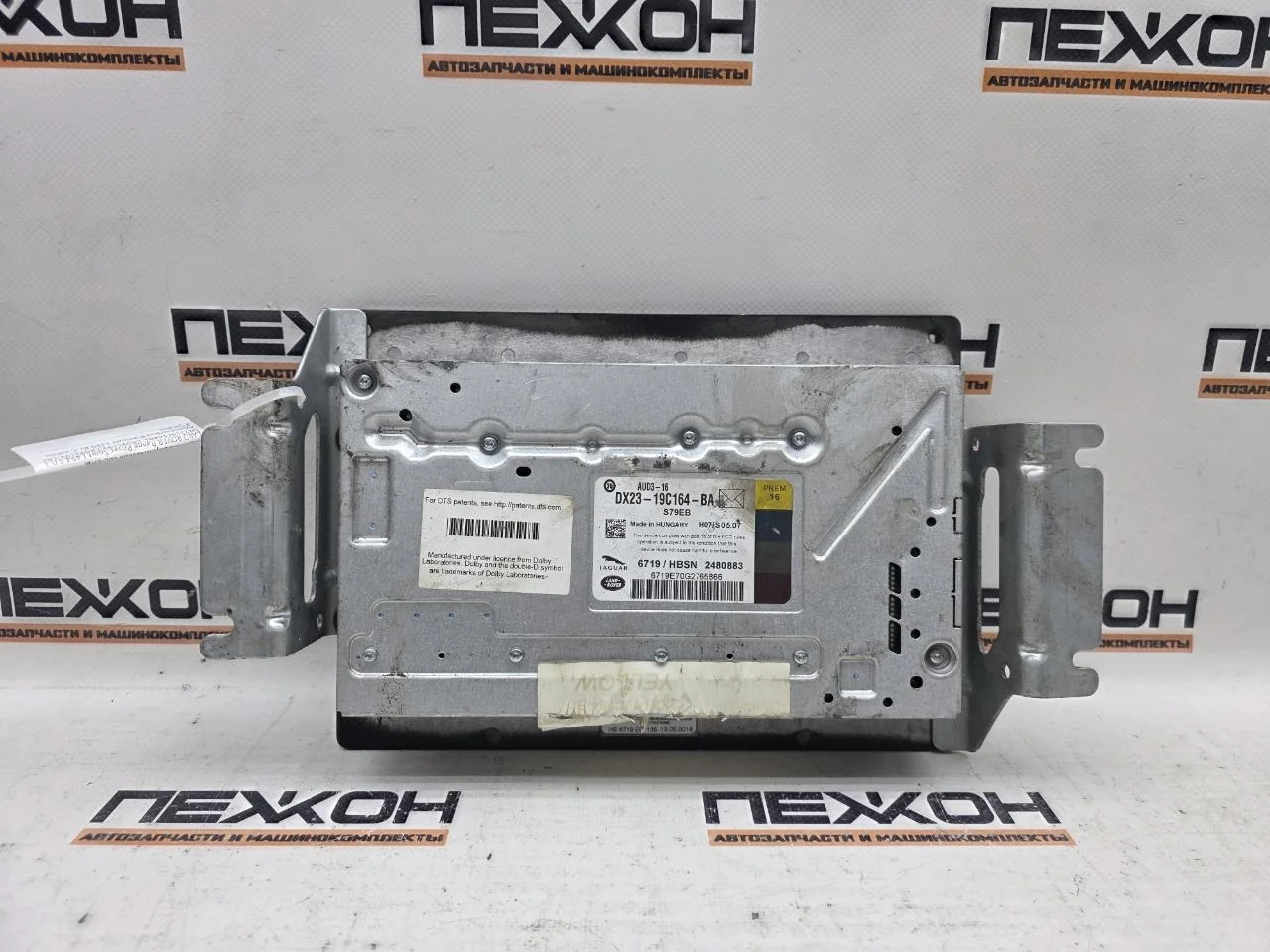 Усилитель акустической системы LAND ROVER Range Rover Sport 2016 LR093599 L494 3.0 306DT