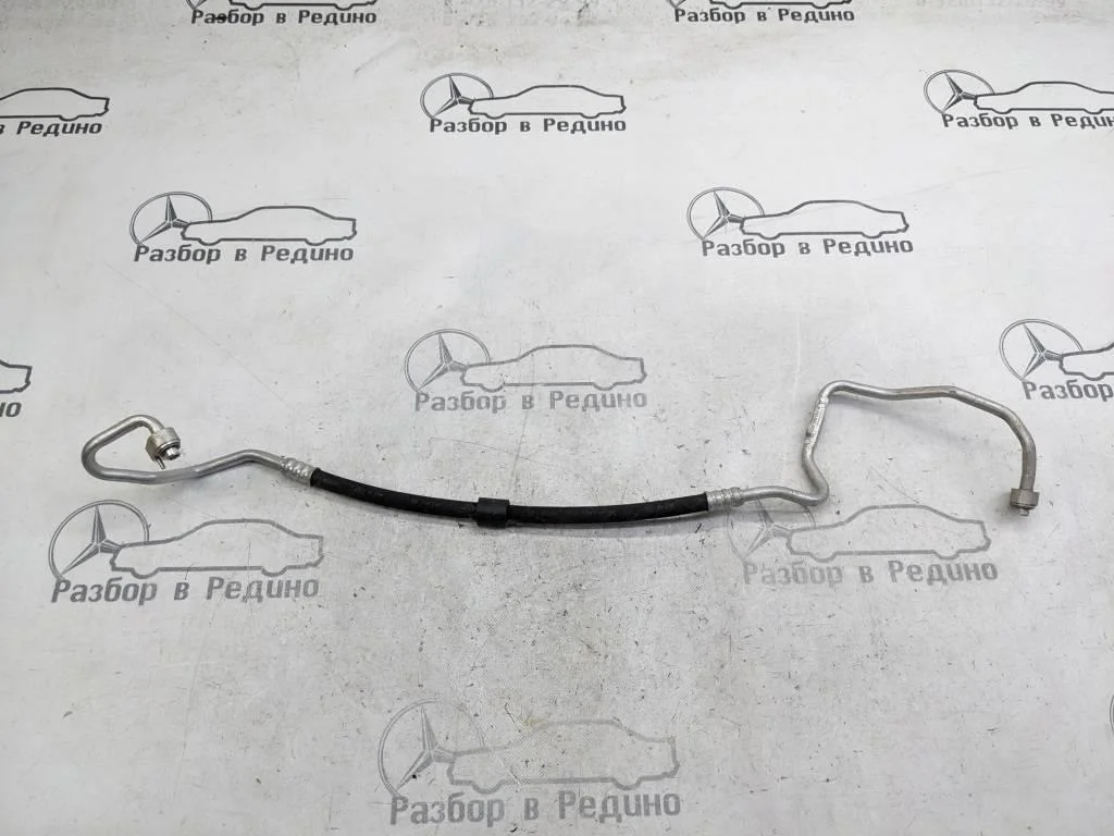 Трубка кондиционера Mercedes-Benz
