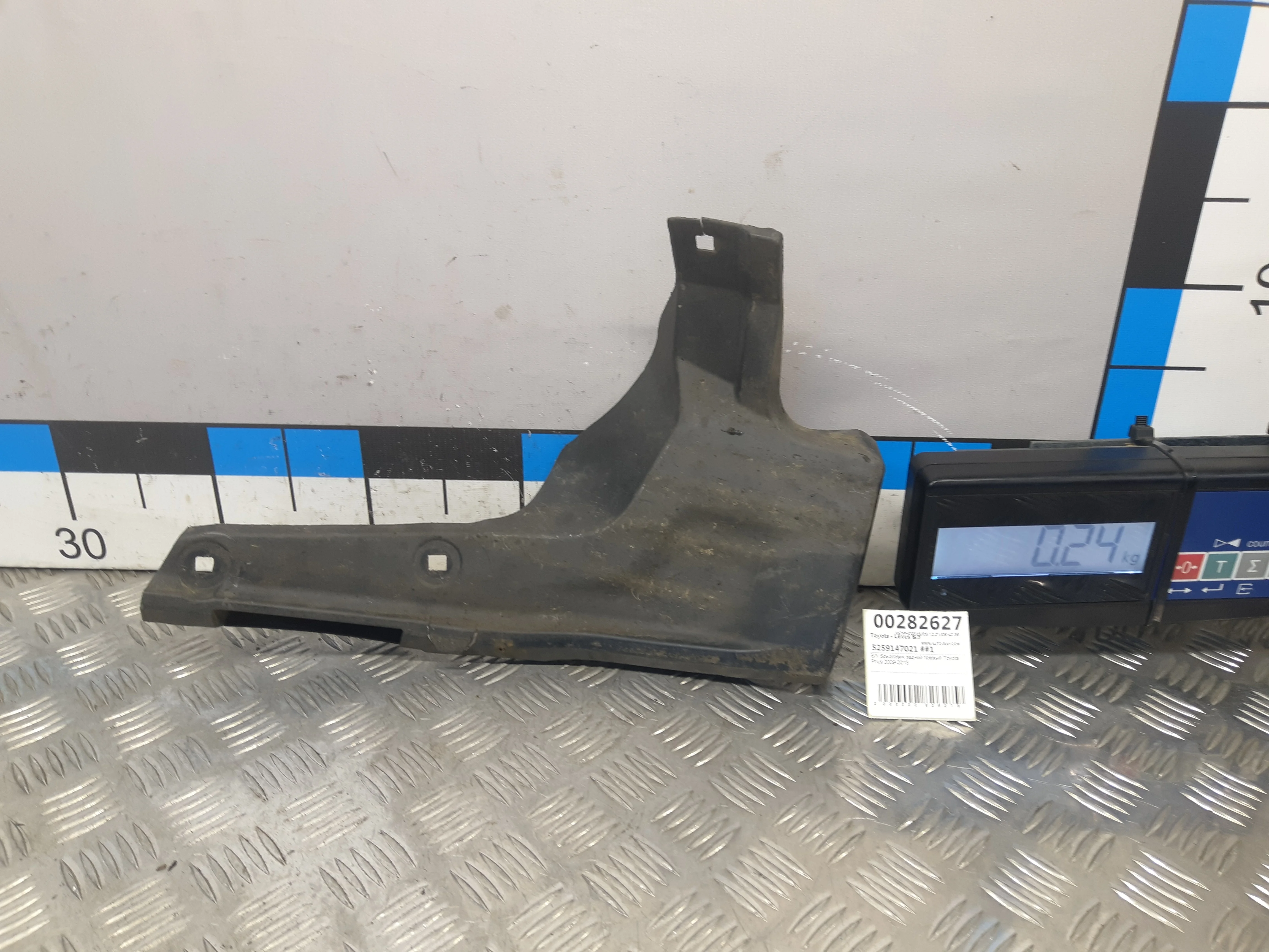 [Б/У] Брызговик задний правый Toyota Prius 2009-2015 [Код: 00302337 ]