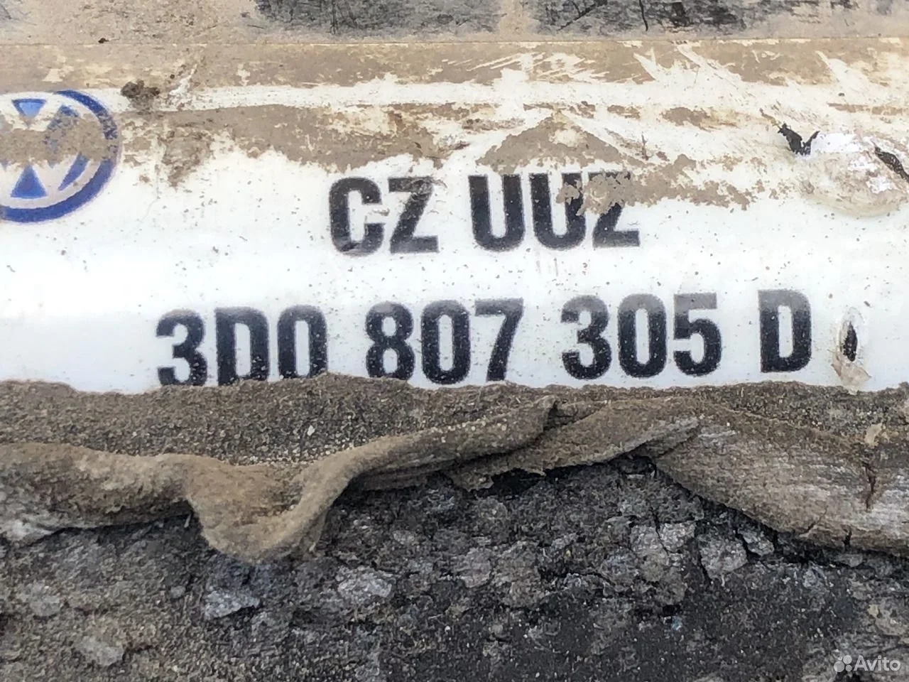 Усилитель заднего бампера vw phaeton 3d0807305d