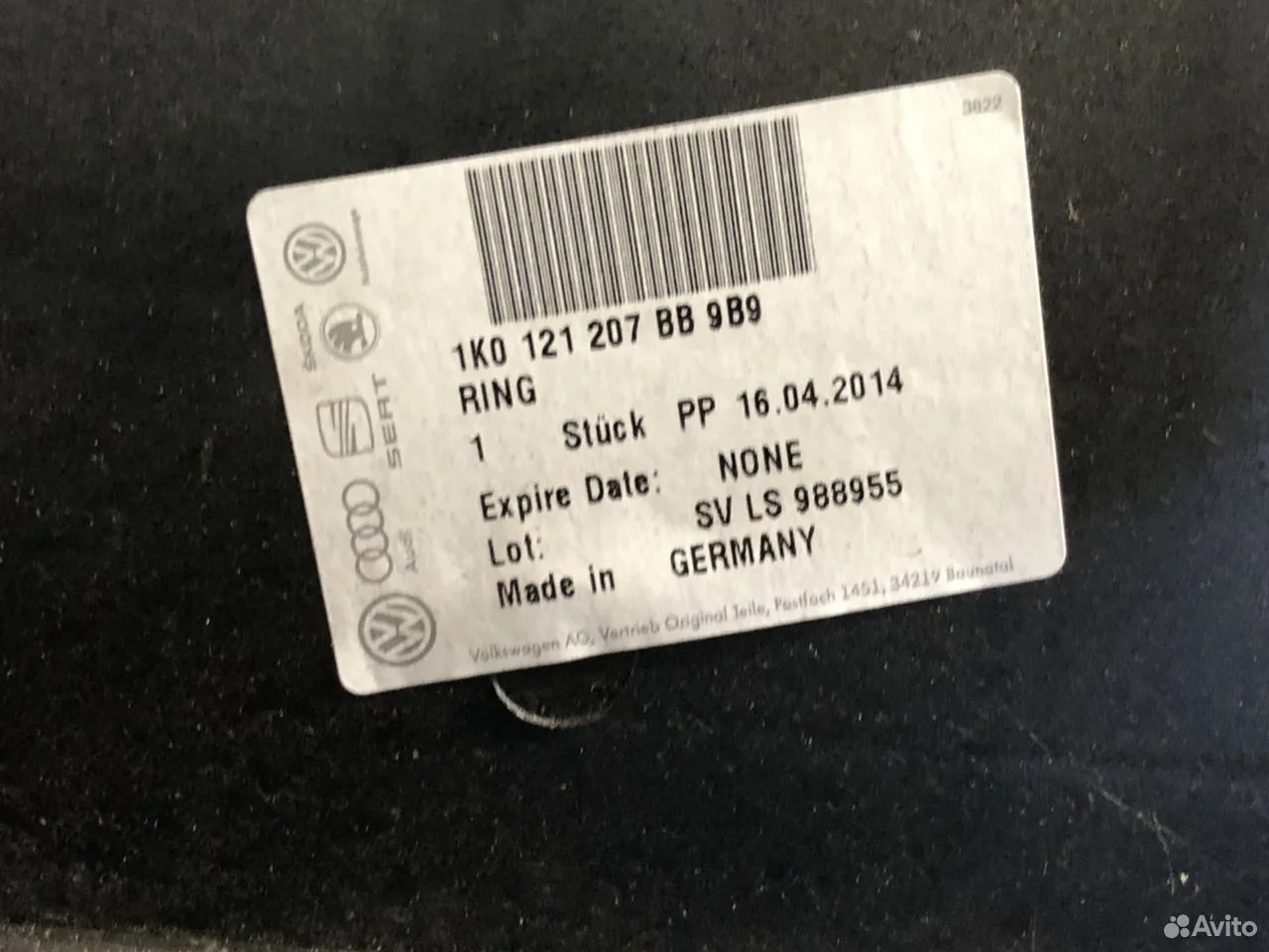 Диффузор вентилятора vag 1k0121207bb