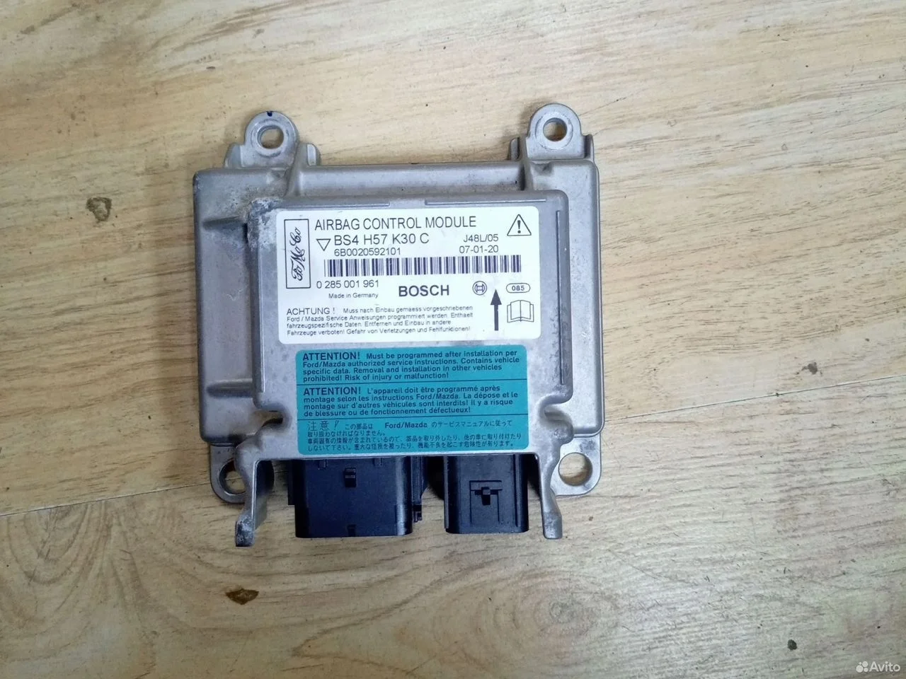 Блок управления подушек безопасности мазда 3 2008г