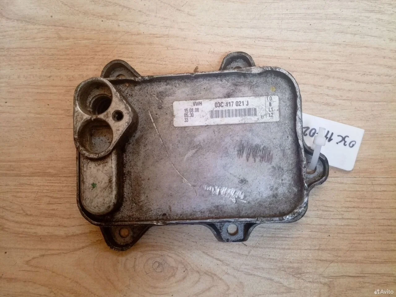 Теплообменник vag 03c117021j